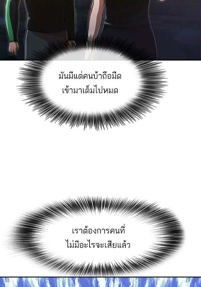 หน้า 129 จาก 170