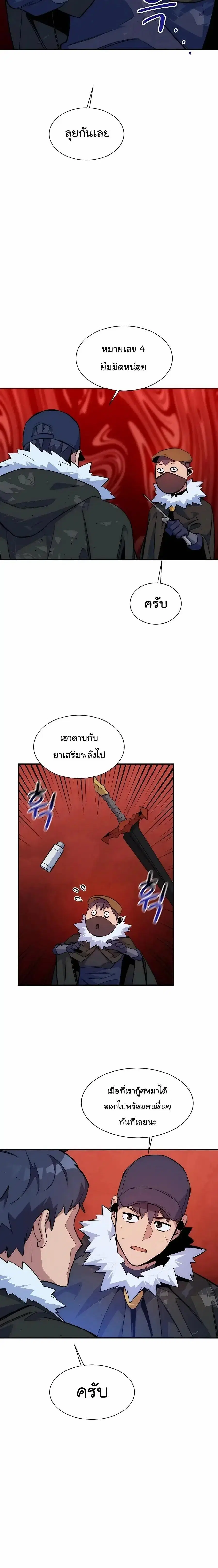 หน้า 13 จาก 40