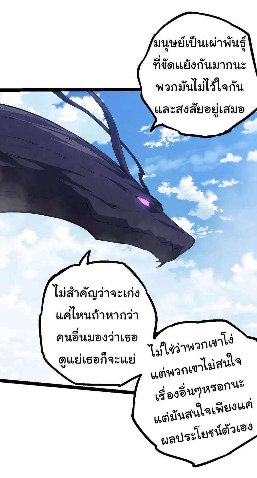 หน้า 5 จาก 43