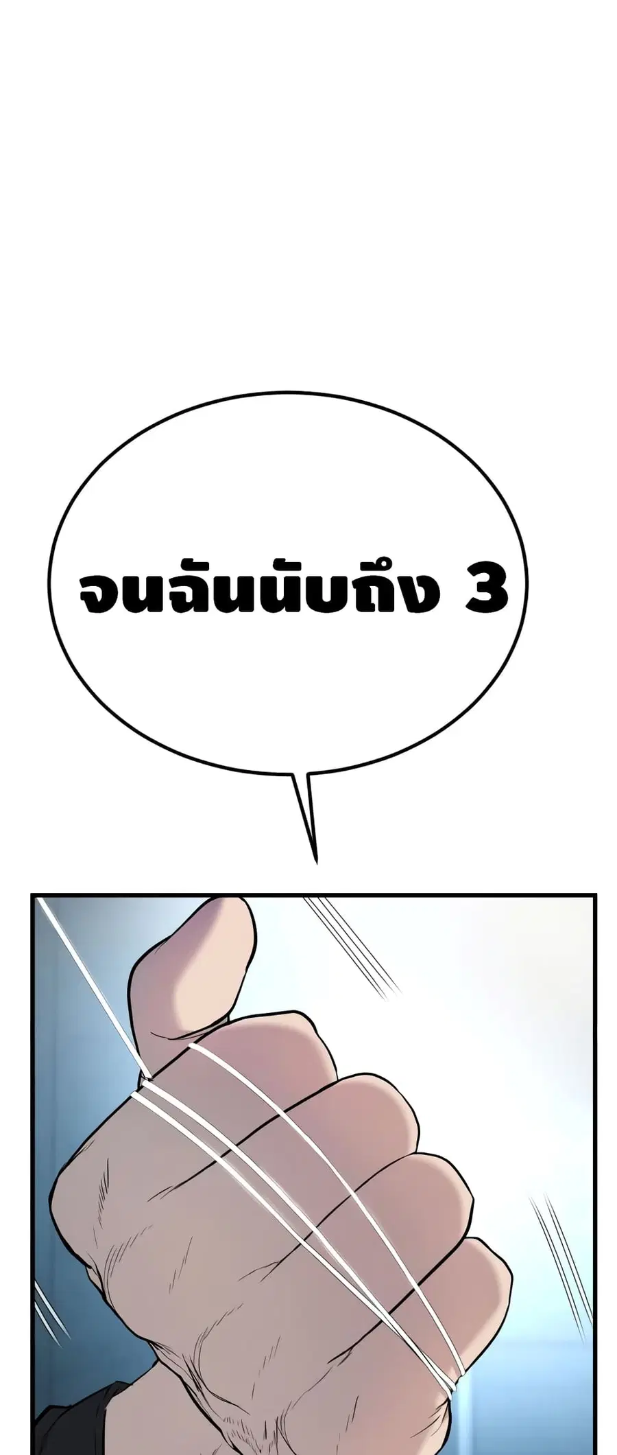 หน้า 21 จาก 150
