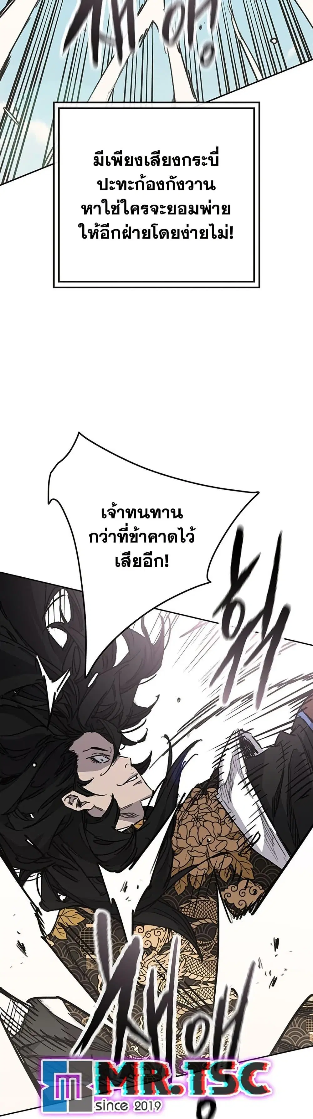 หน้า 30 จาก 50