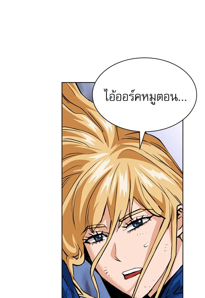 หน้า 12 จาก 120
