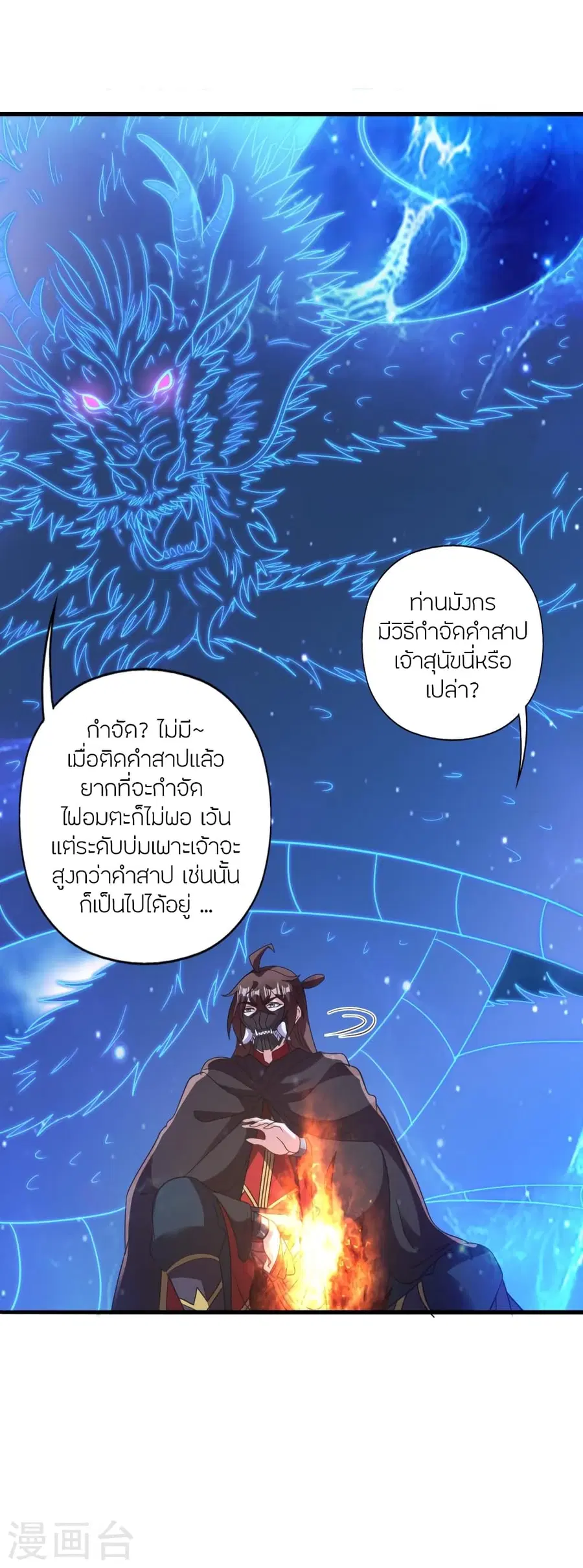 หน้า 69 จาก 106