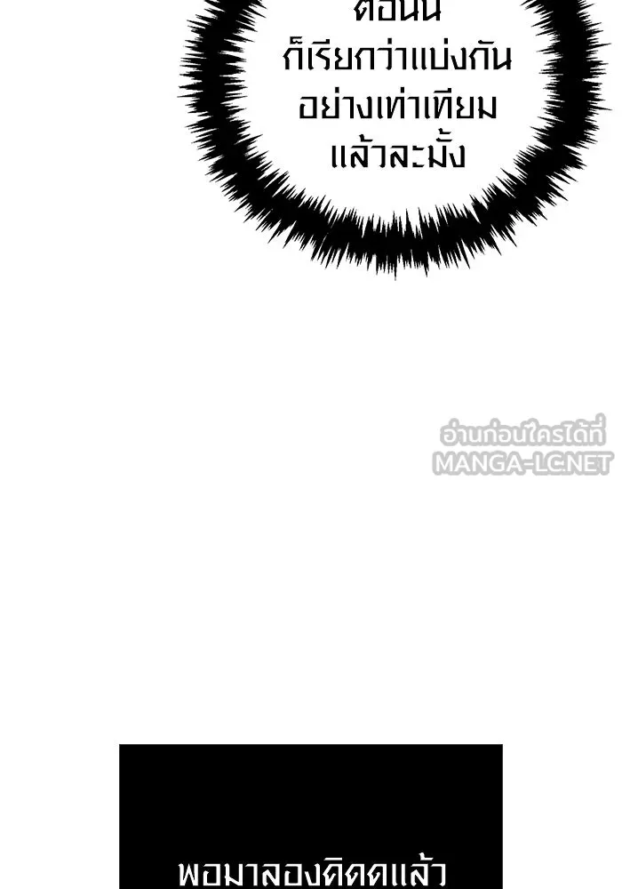 หน้า 27 จาก 192