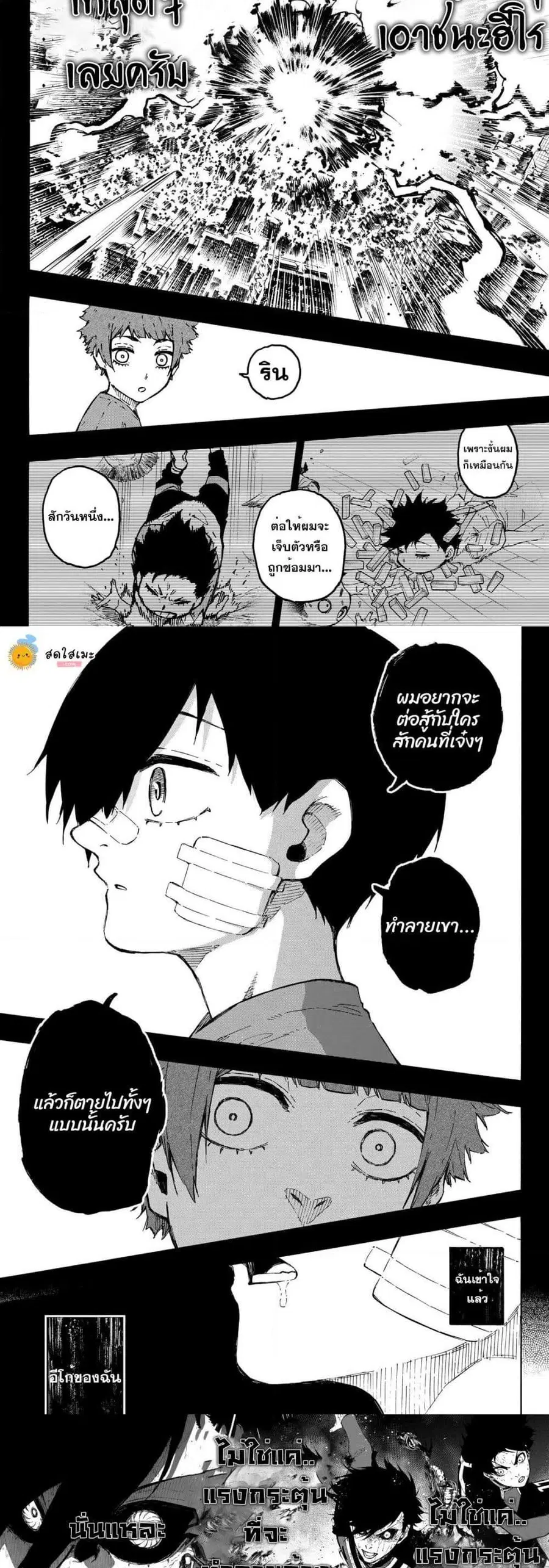 หน้า 9 จาก 10