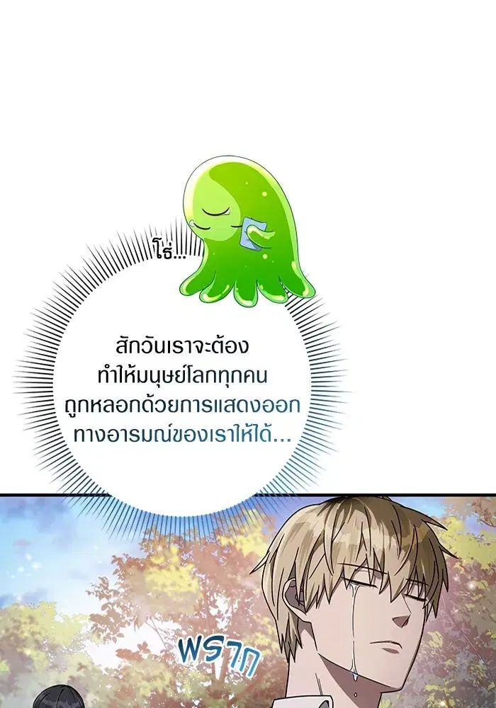 หน้า 59 จาก 108