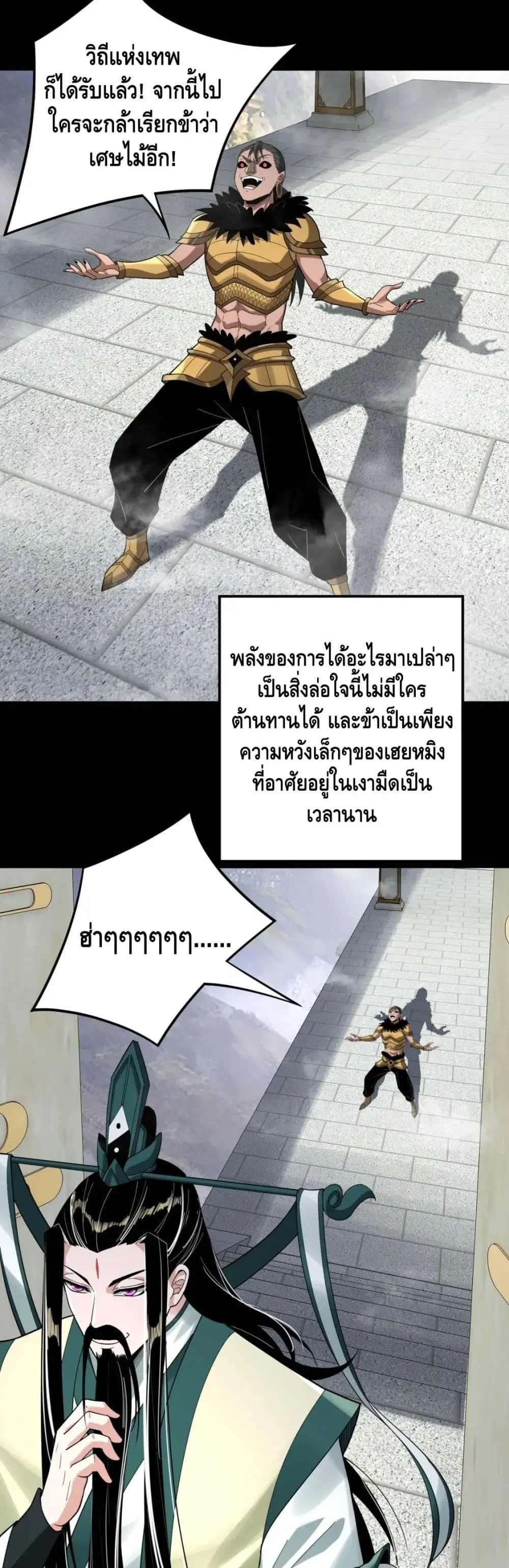 หน้า 21 จาก 32