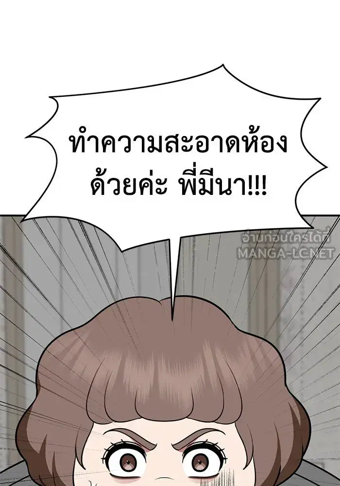 หน้า 135 จาก 166