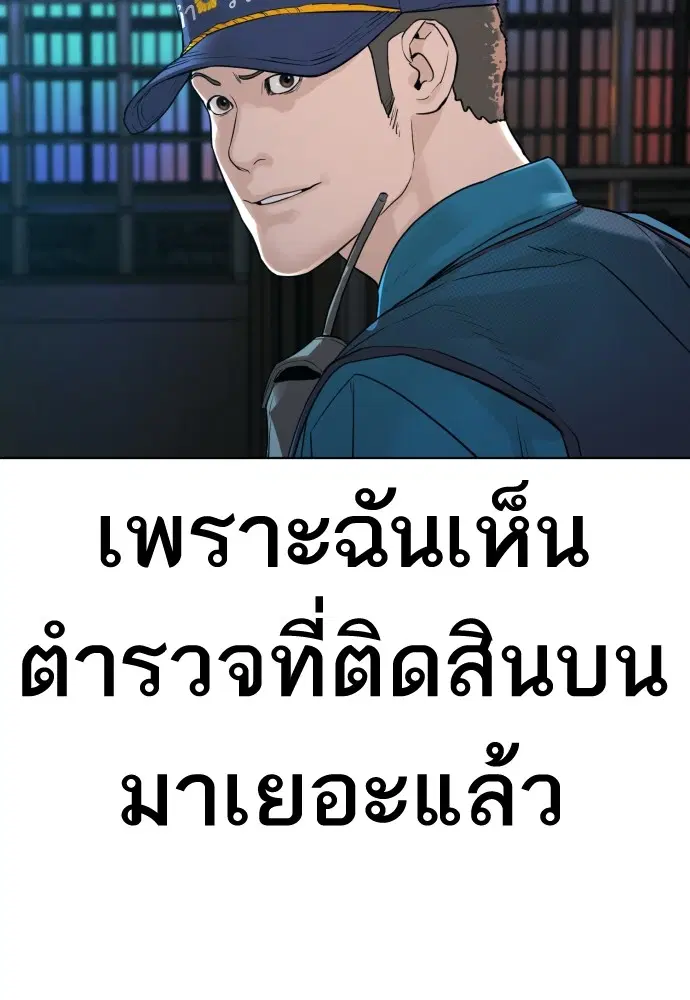 หน้า 139 จาก 174