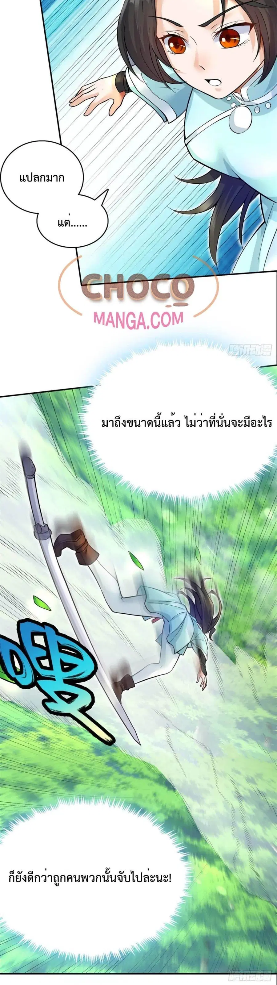 หน้า 17 จาก 22