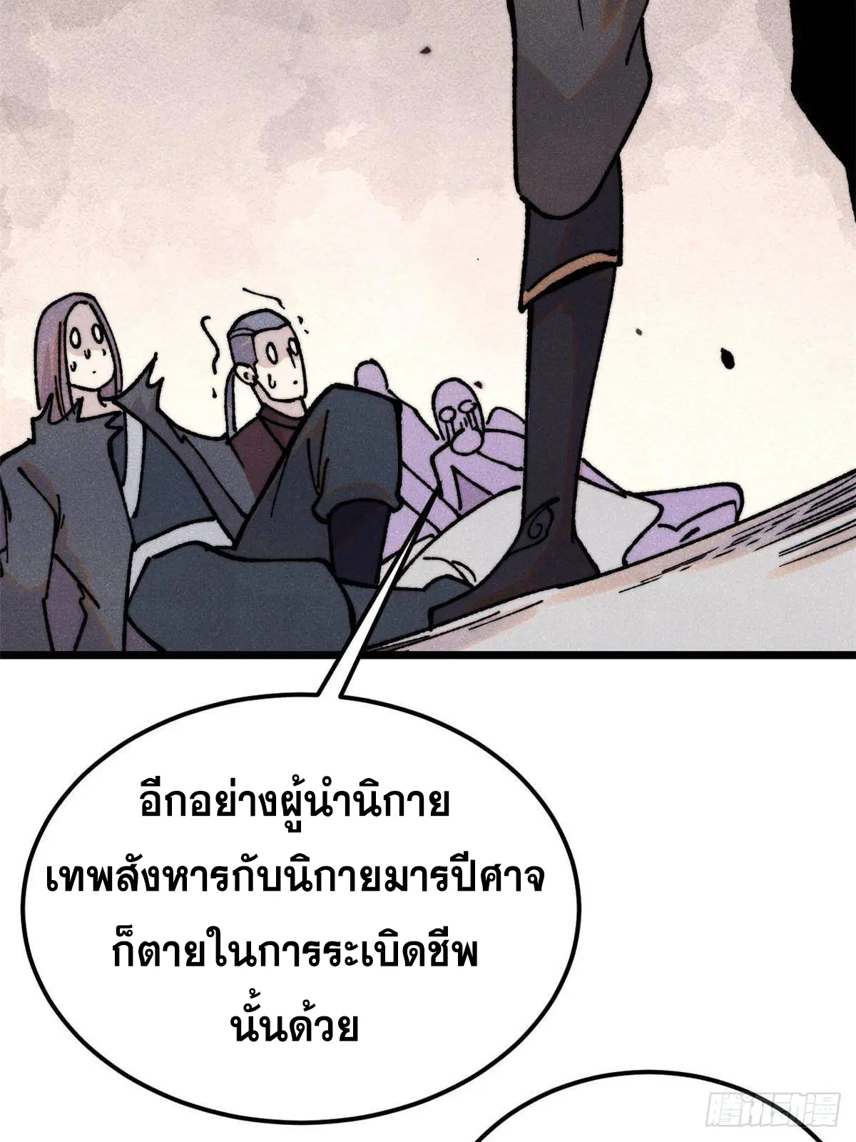 หน้า 25 จาก 73