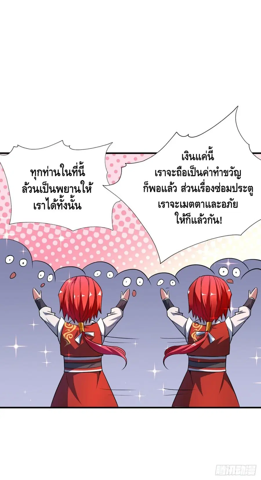 หน้า 9 จาก 28