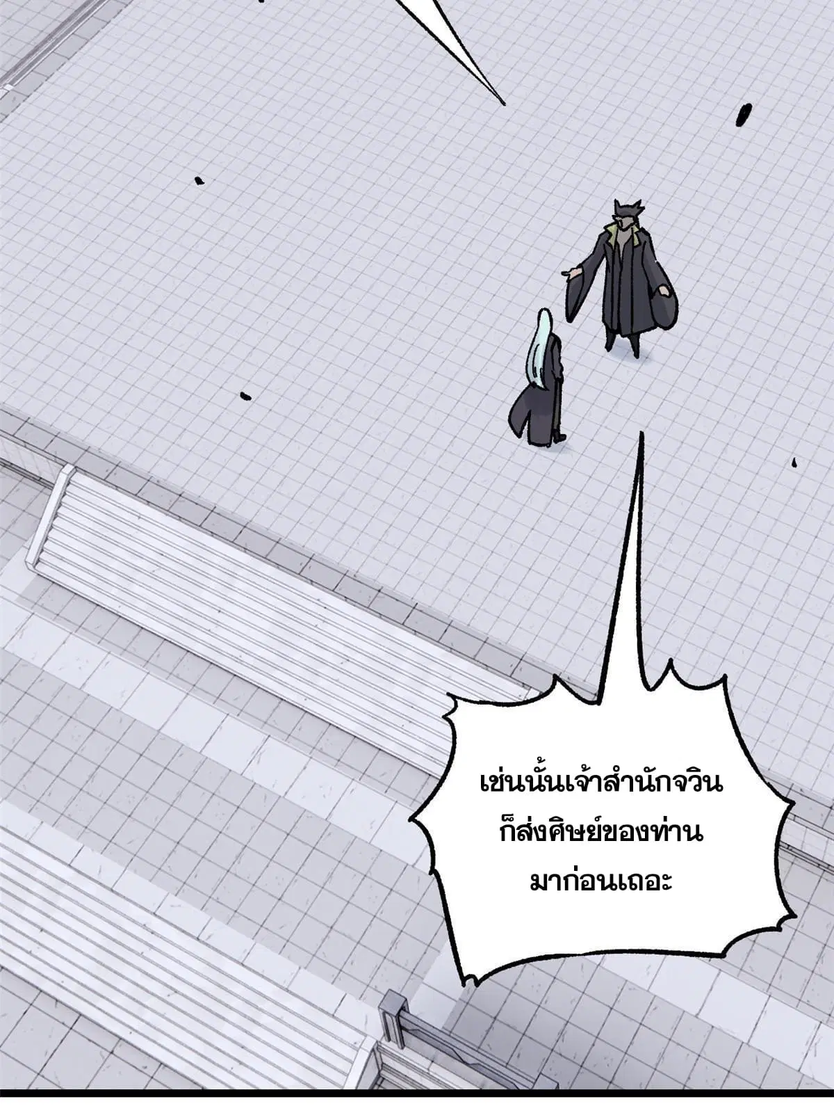หน้า 64 จาก 74