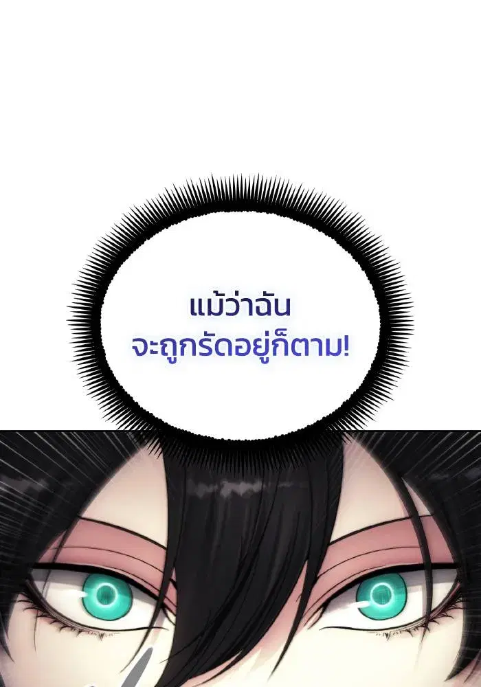 หน้า 91 จาก 101