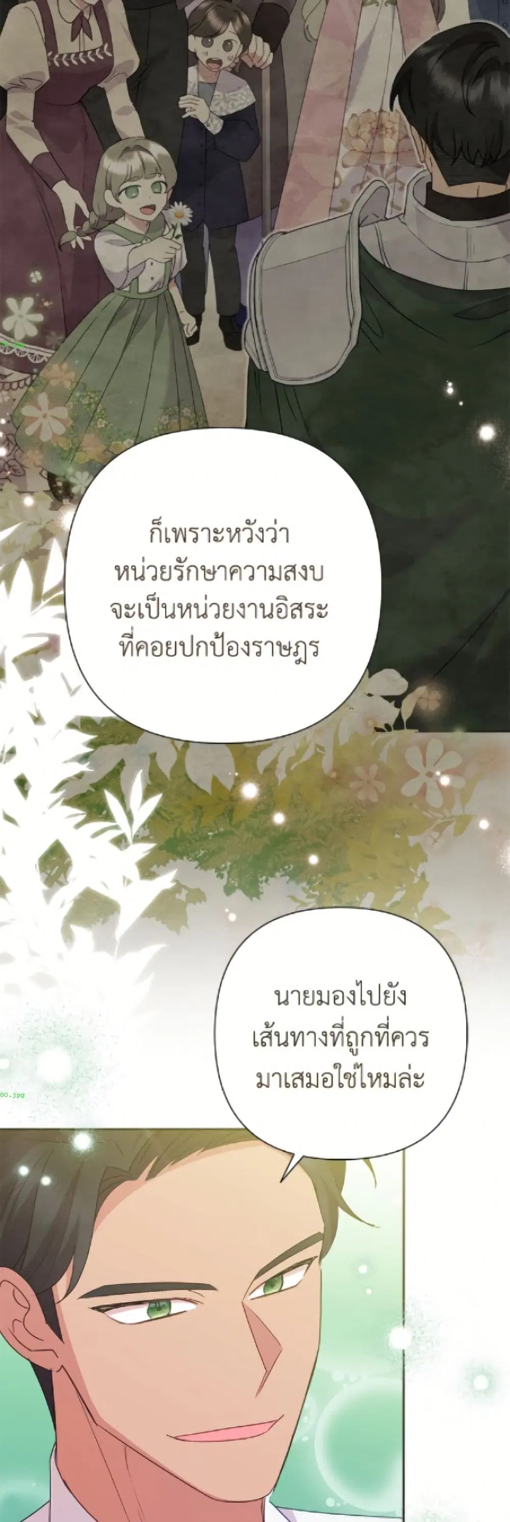 หน้า 37 จาก 52