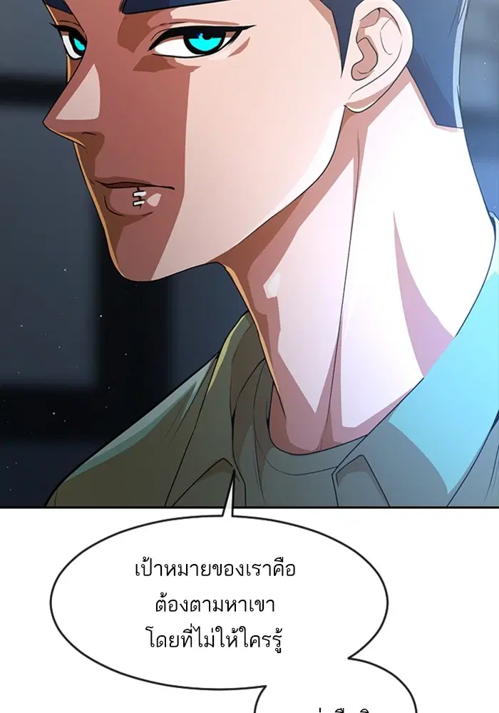 หน้า 92 จาก 108