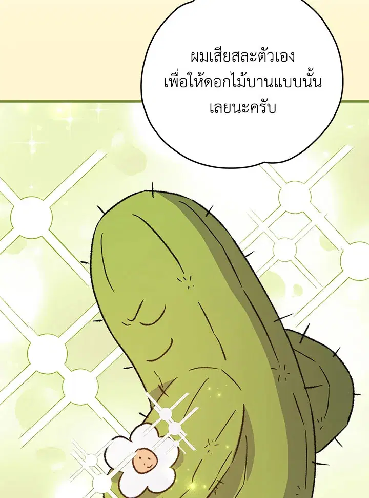 หน้า 98 จาก 117