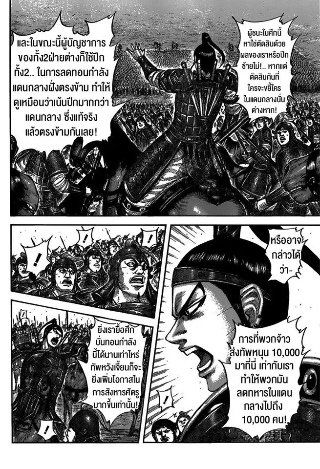 หน้า 14 จาก 18