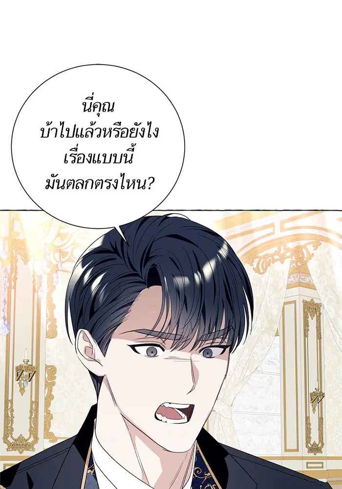 หน้า 41 จาก 102