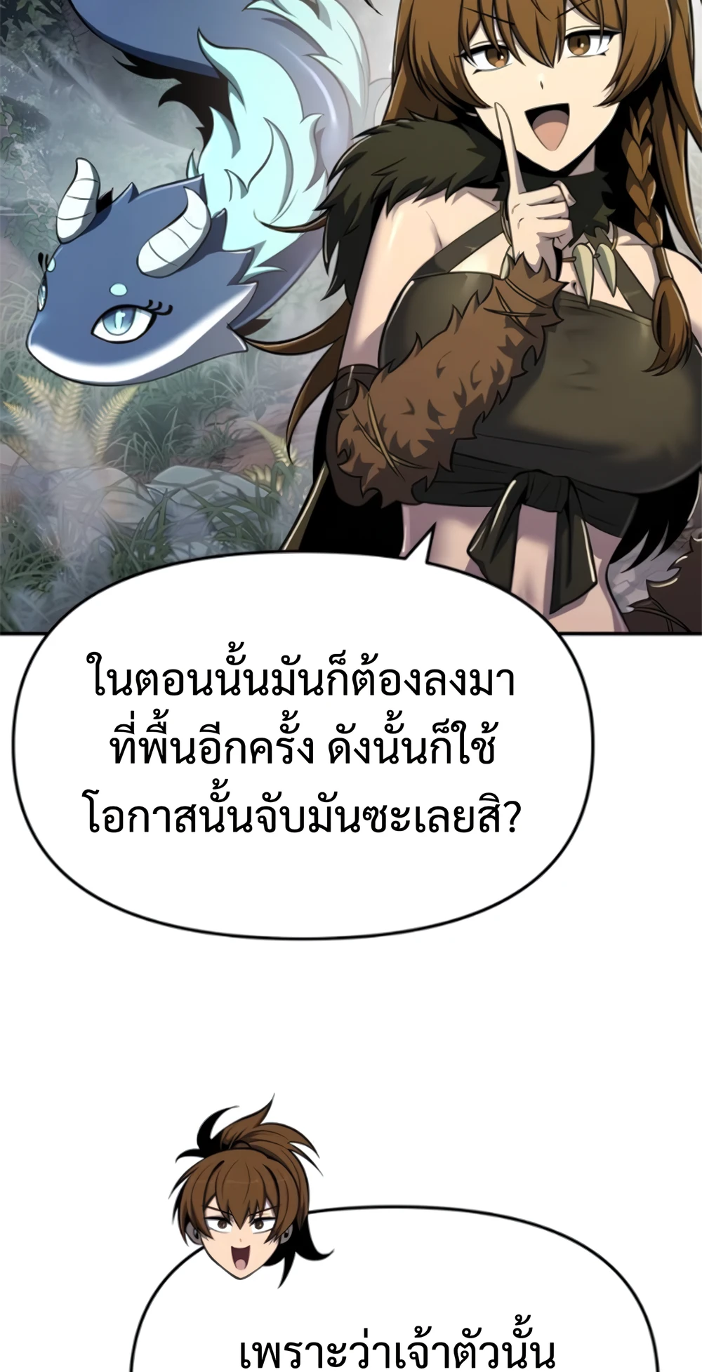 หน้า 31 จาก 127