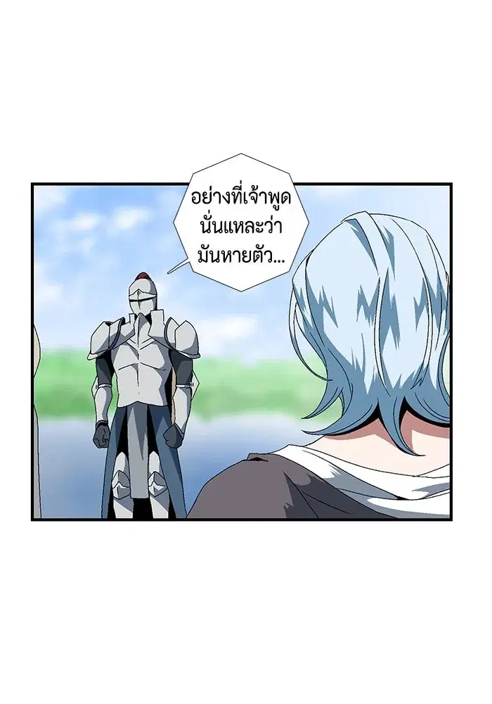 หน้า 43 จาก 83