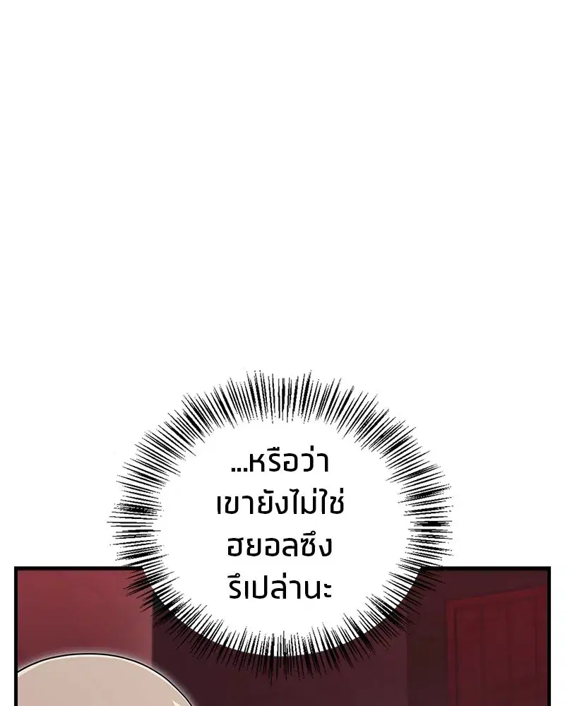 หน้า 32 จาก 143