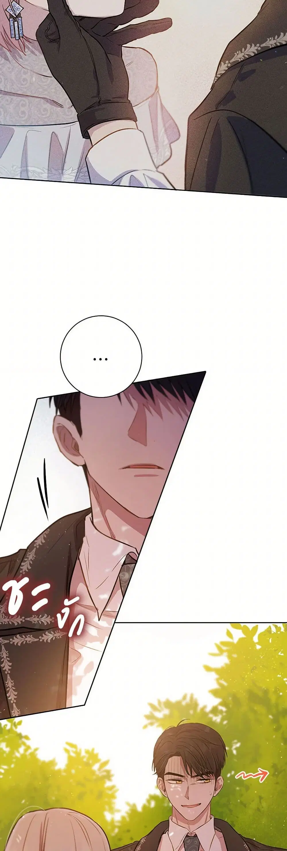 หน้า 14 จาก 42