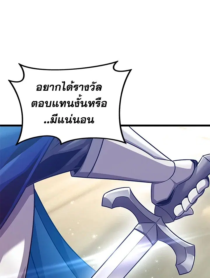 หน้า 15 จาก 132