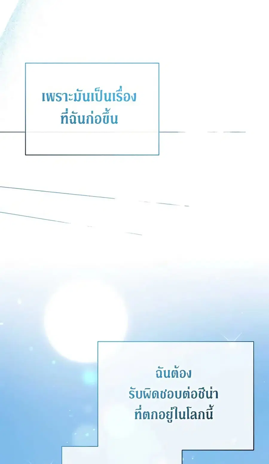 หน้า 24 จาก 47