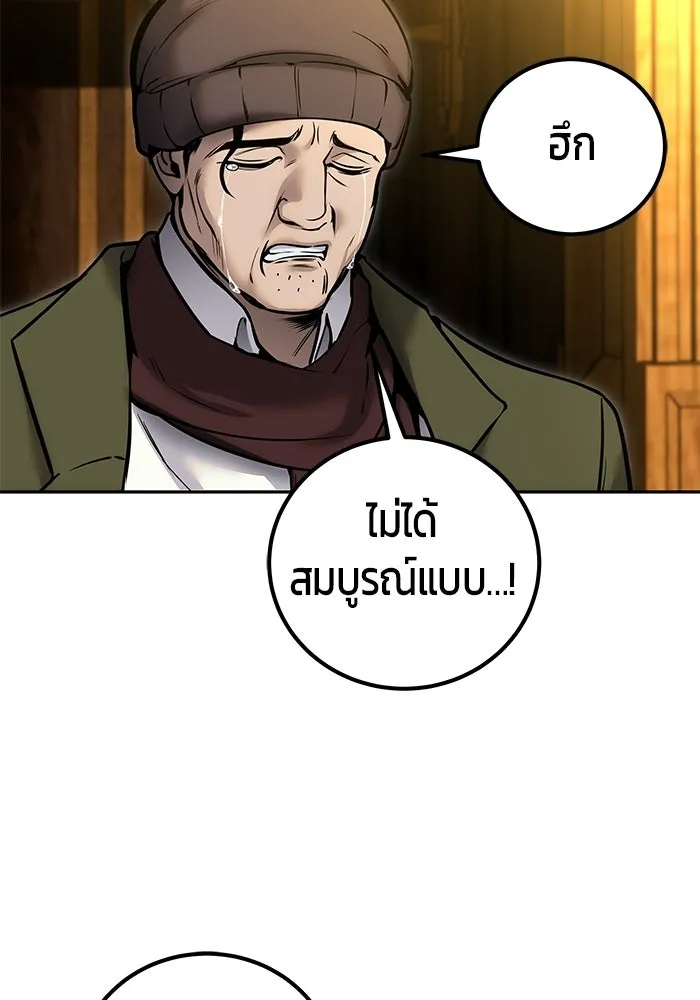 หน้า 26 จาก 123