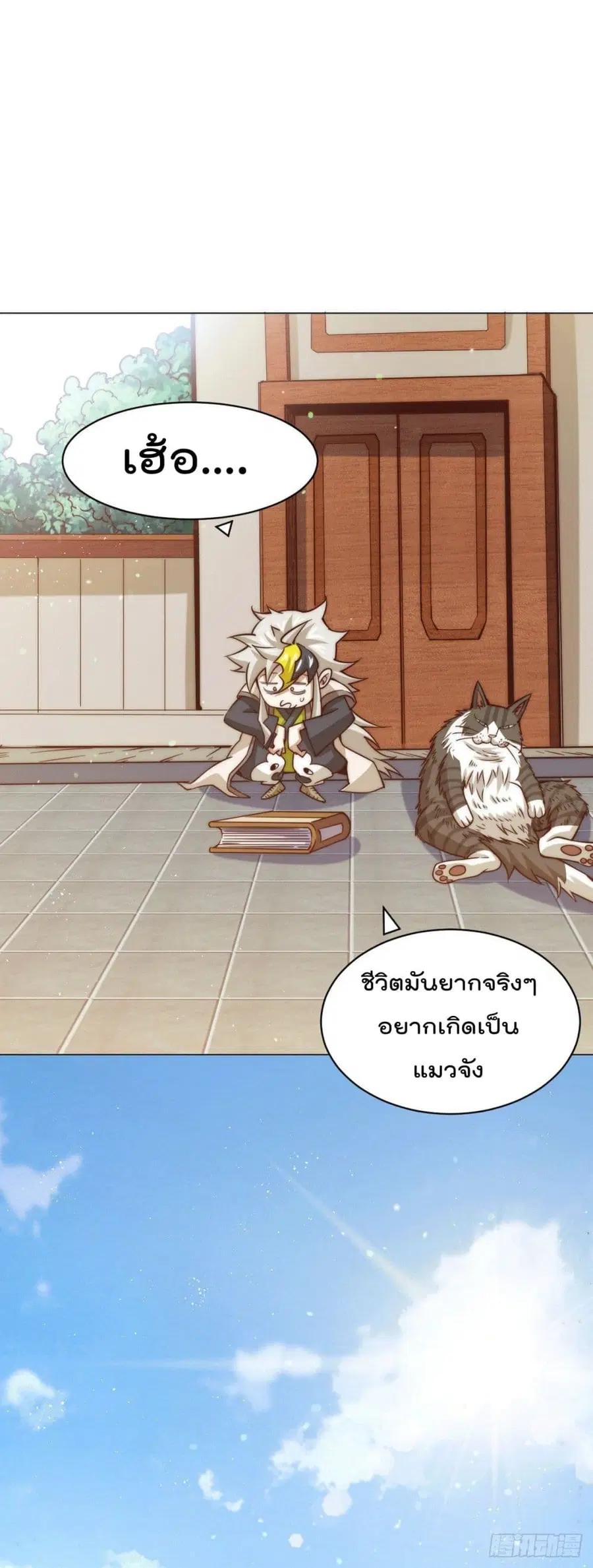 หน้า 19 จาก 33