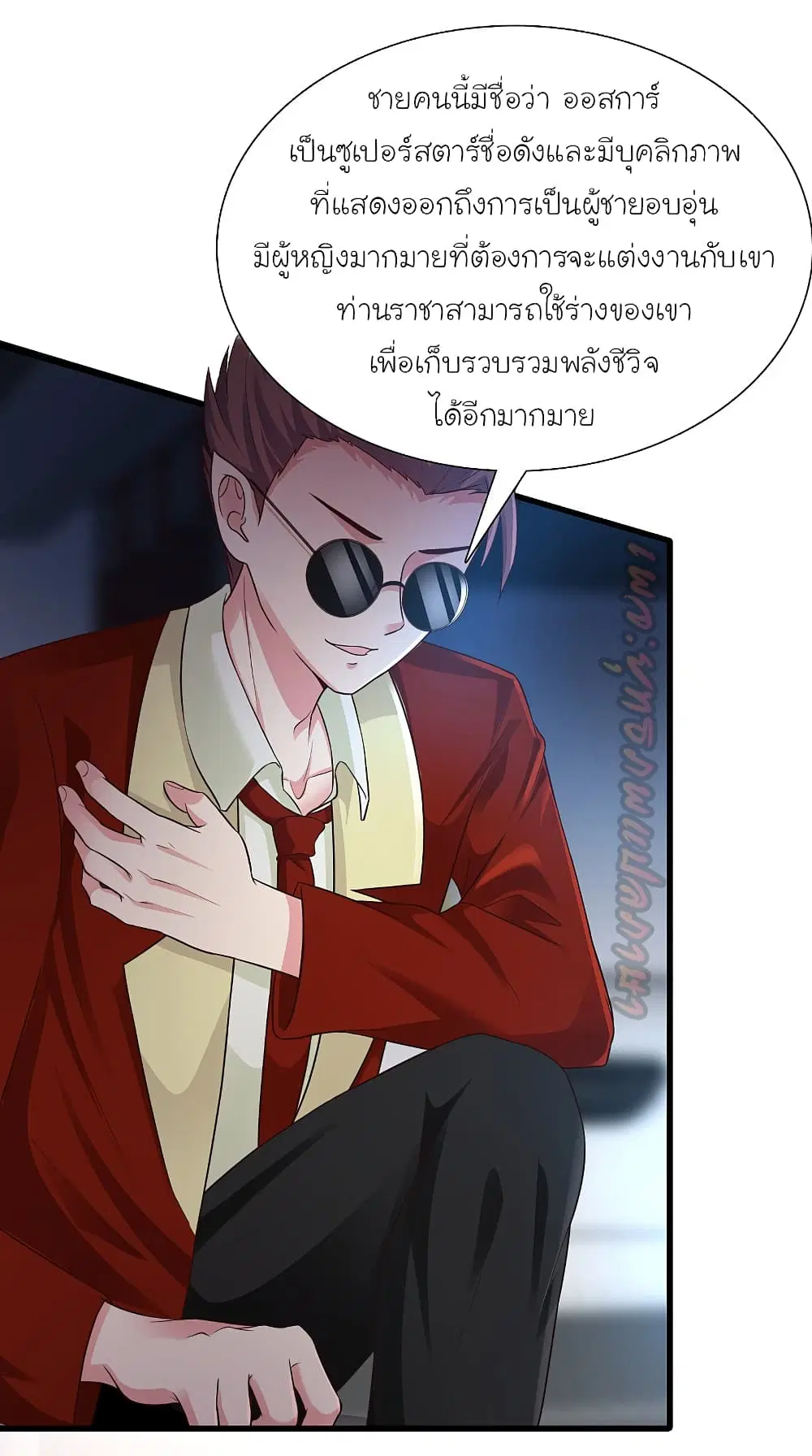 หน้า 16 จาก 23