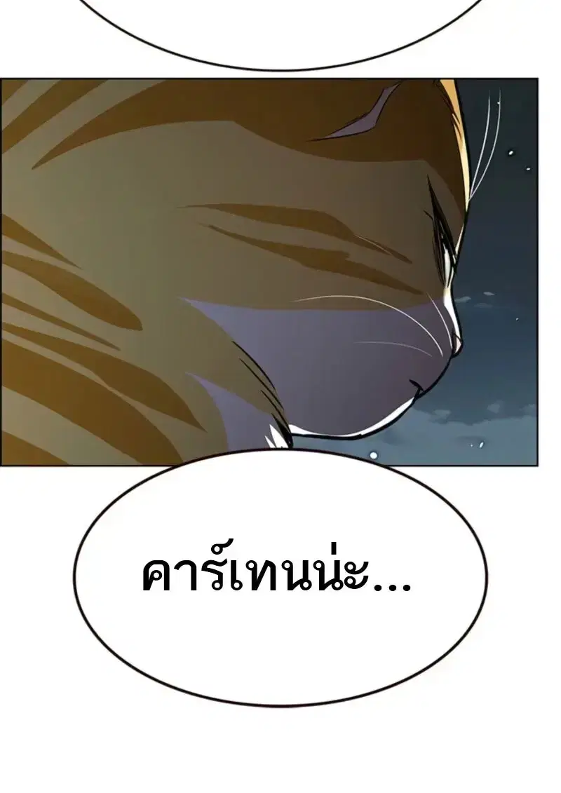 หน้า 170 จาก 185