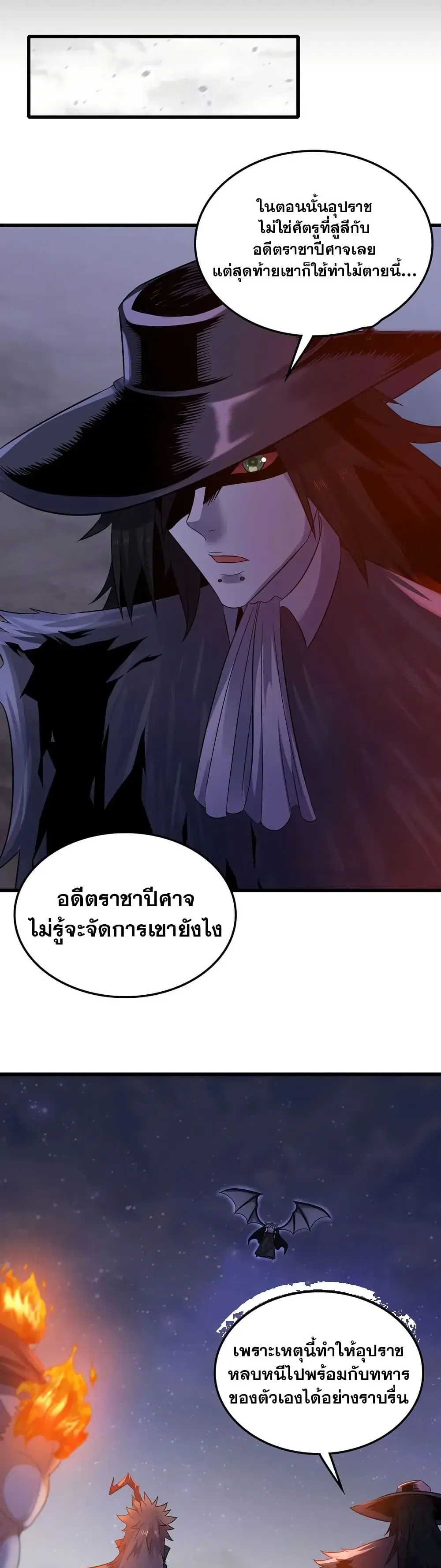 หน้า 8 จาก 20