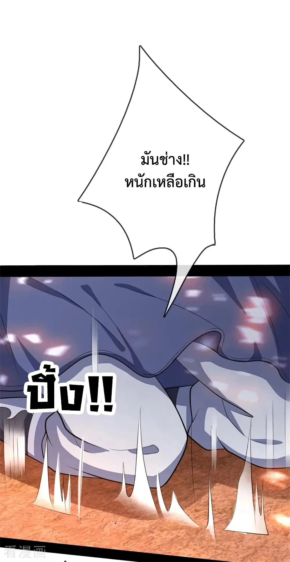 หน้า 7 จาก 24