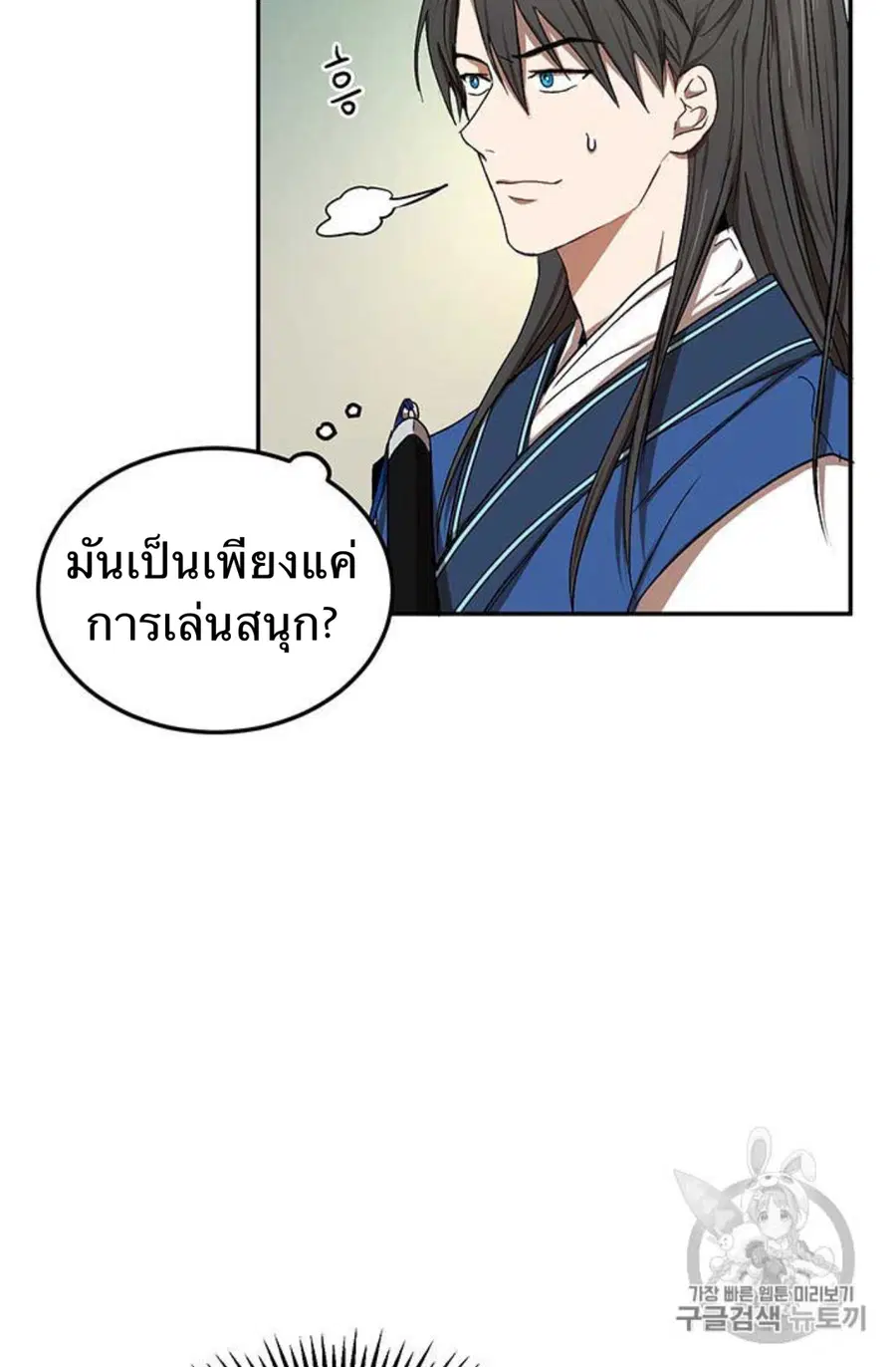 หน้า 30 จาก 103