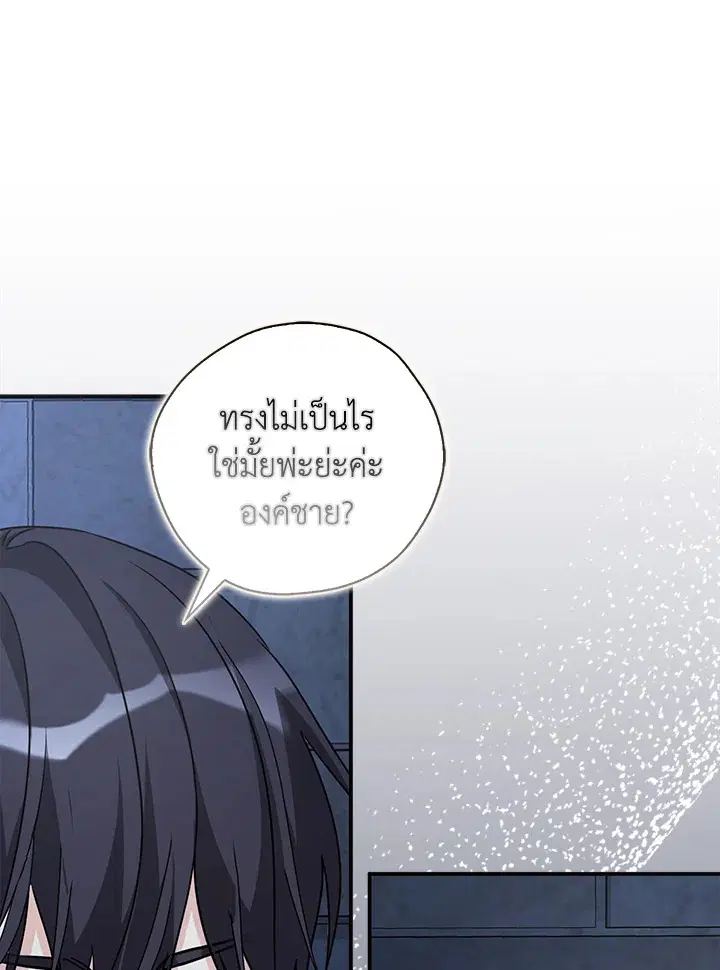 หน้า 14 จาก 120