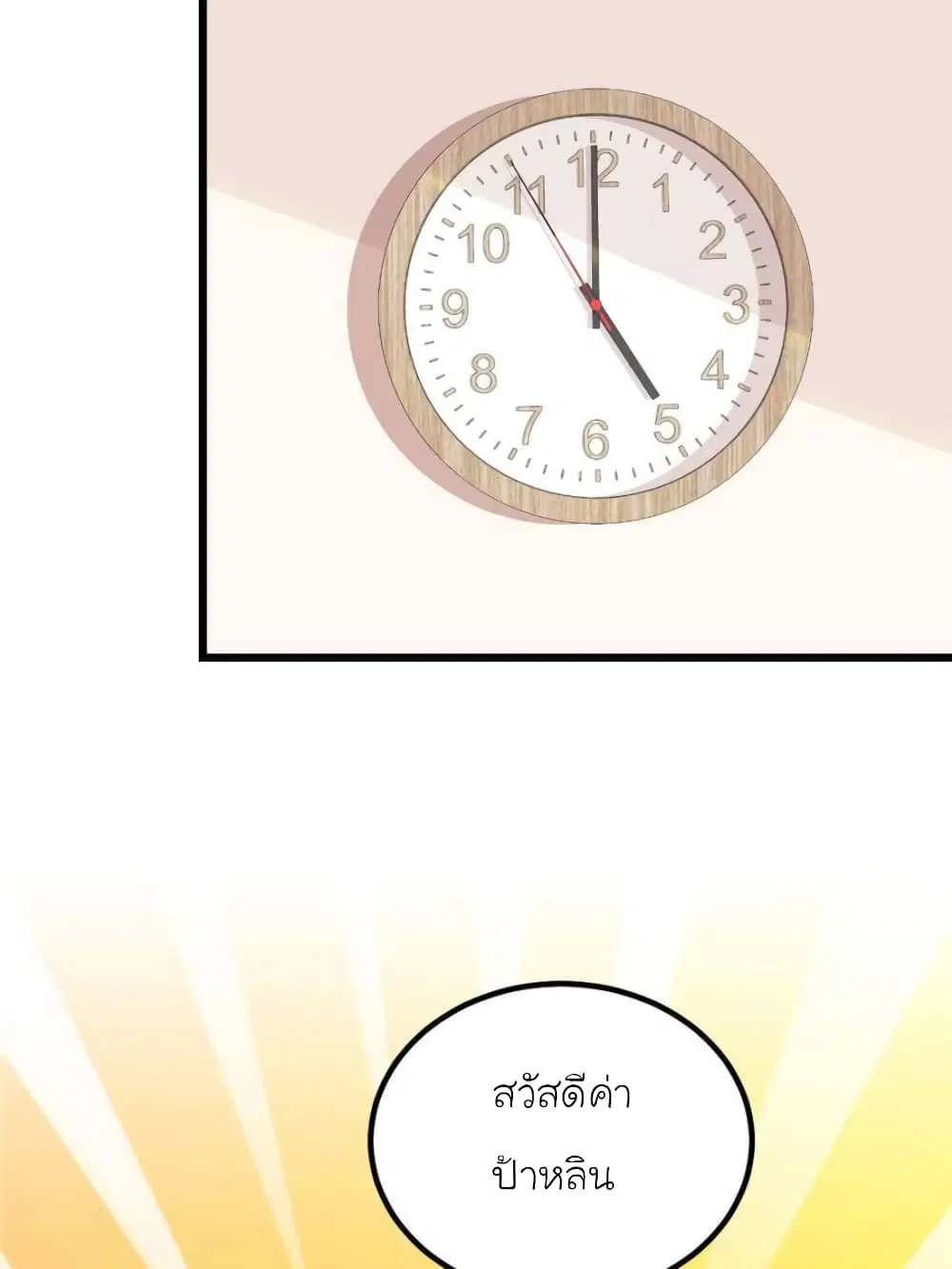 หน้า 60 จาก 65