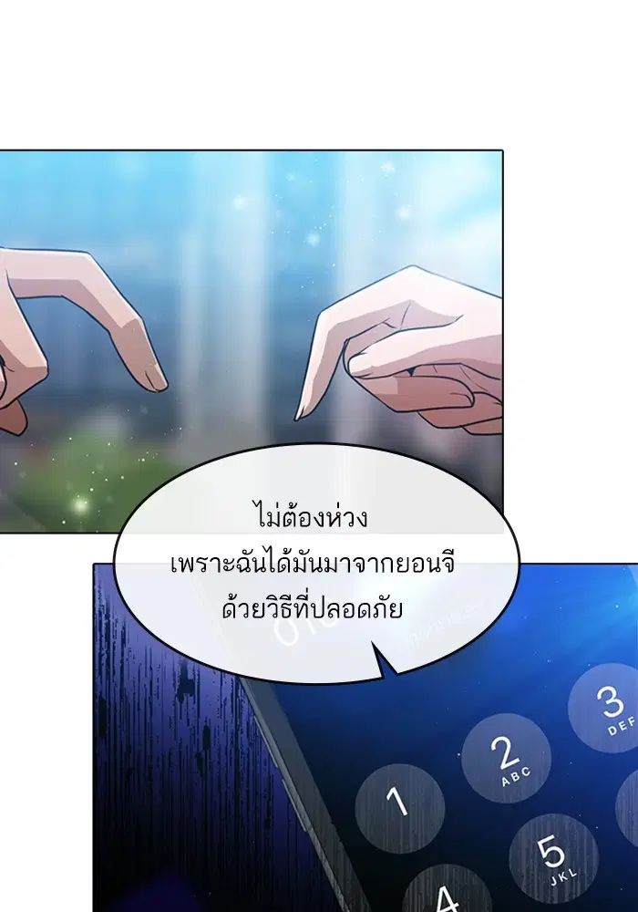 หน้า 33 จาก 161