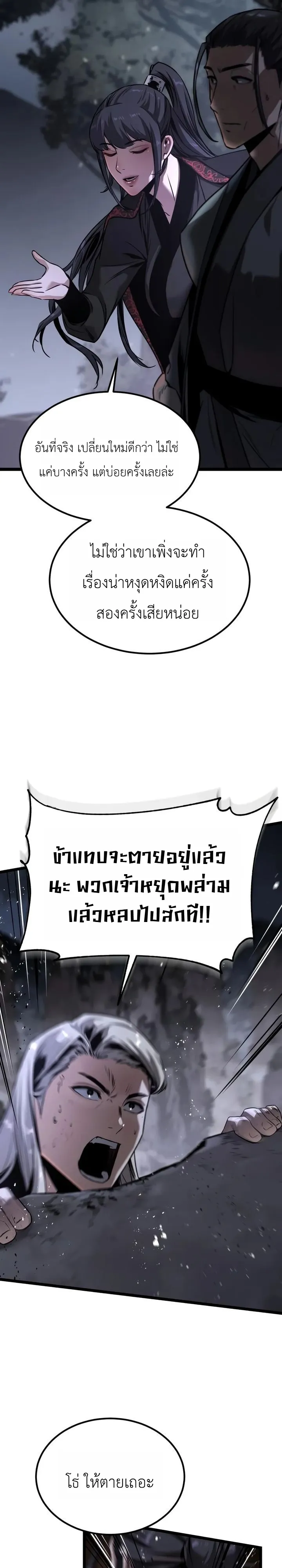 หน้า 14 จาก 47