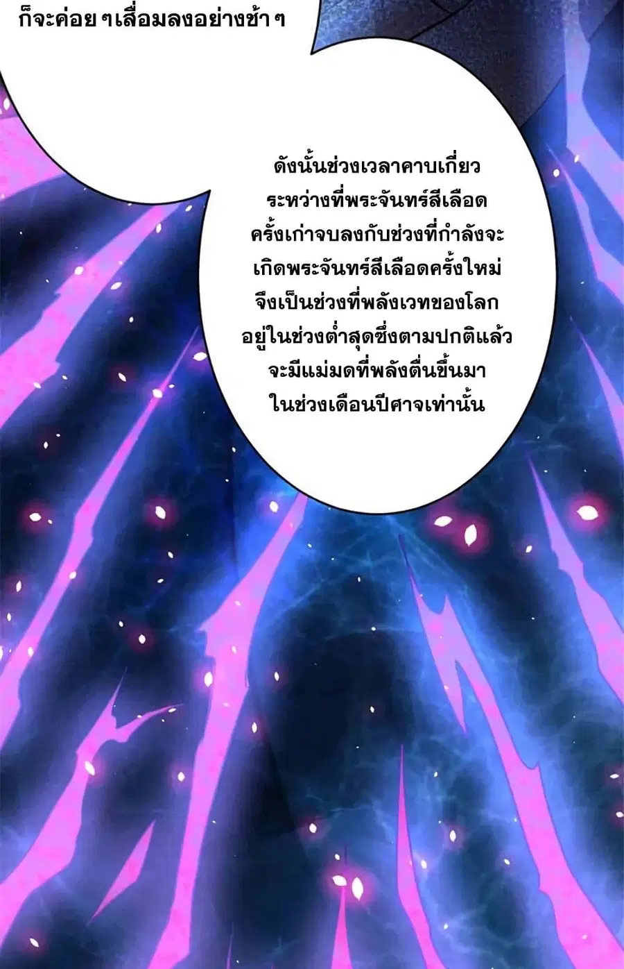 หน้า 4 จาก 46