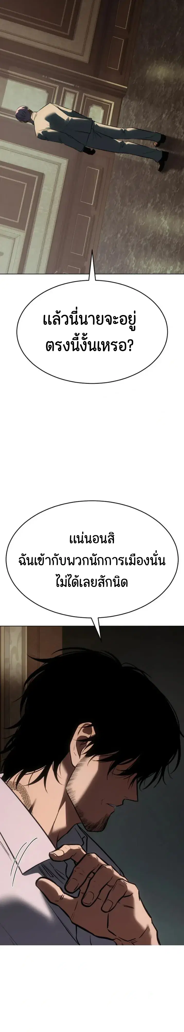 หน้า 14 จาก 64