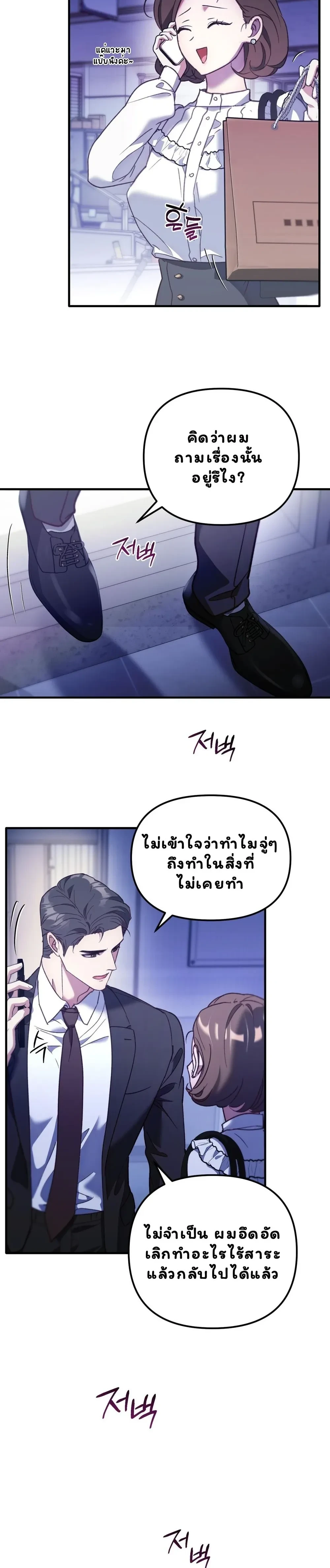 หน้า 28 จาก 32