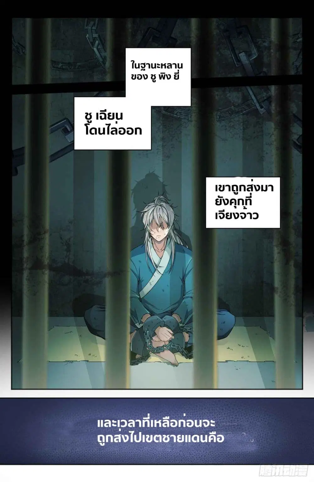 หน้า 9 จาก 25