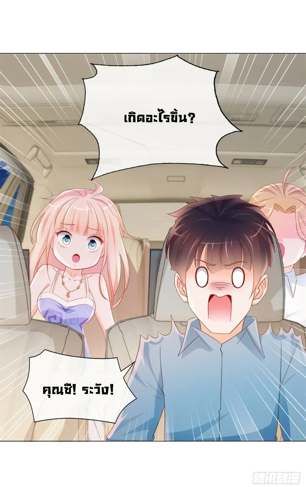 หน้า 13 จาก 32