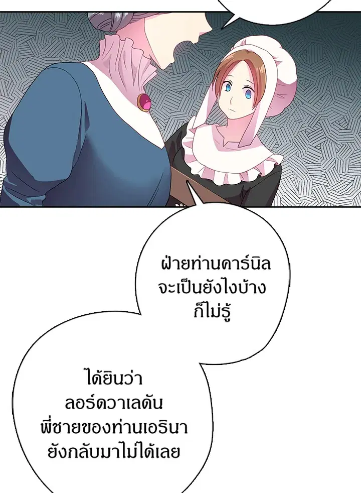 หน้า 35 จาก 61