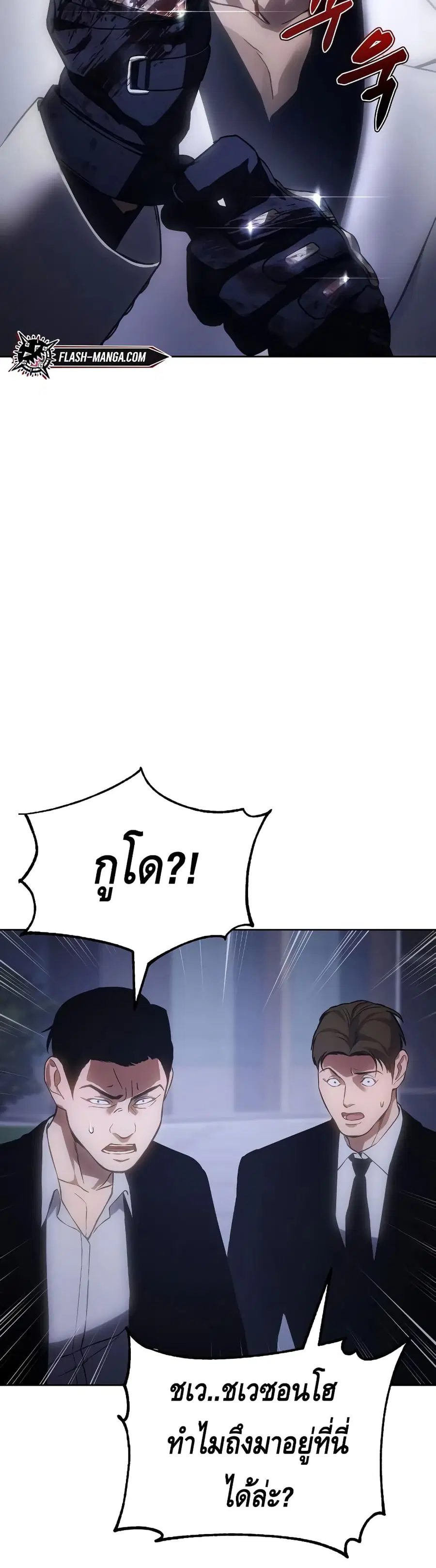 หน้า 104 จาก 114