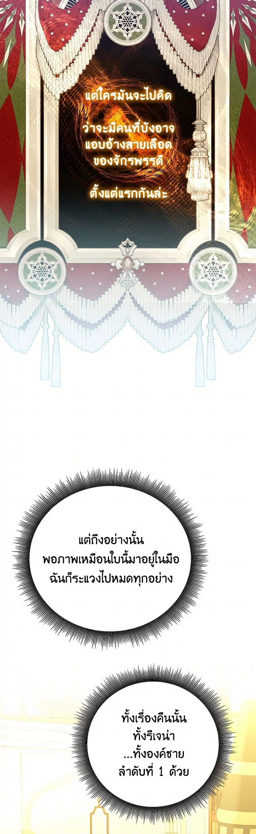 หน้า 10 จาก 36