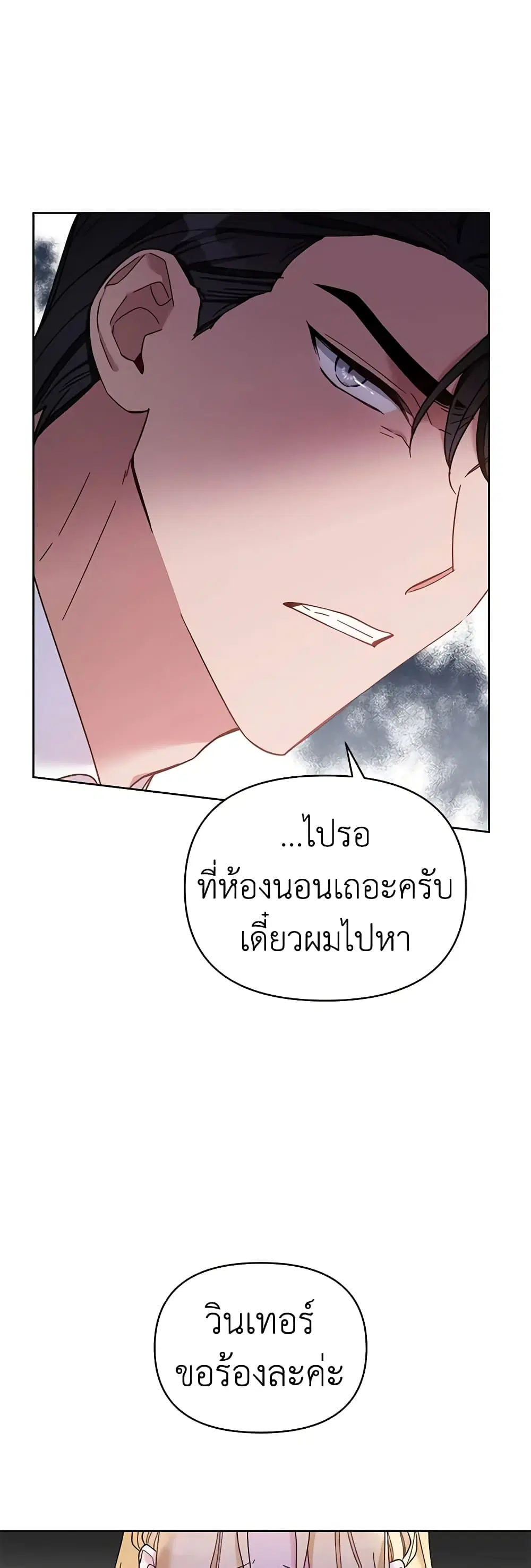 หน้า 39 จาก 50
