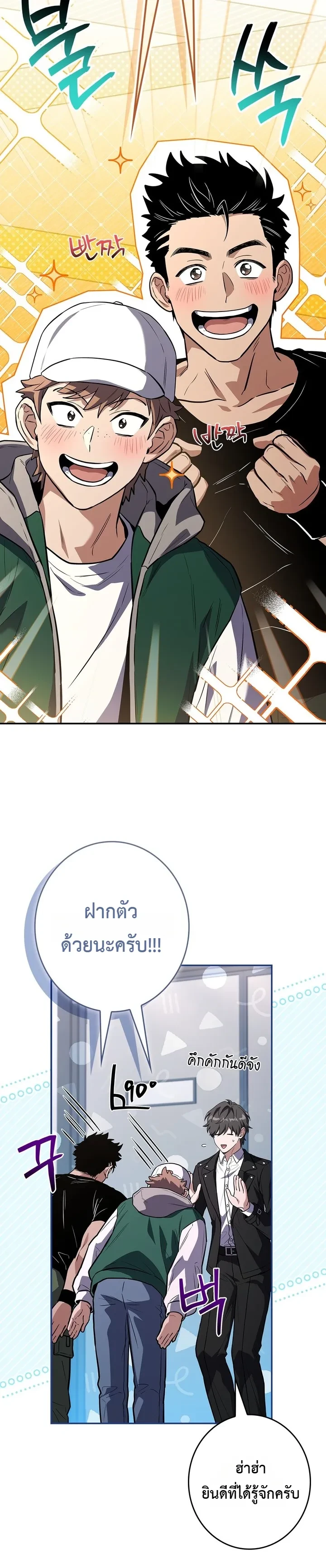 หน้า 4 จาก 20